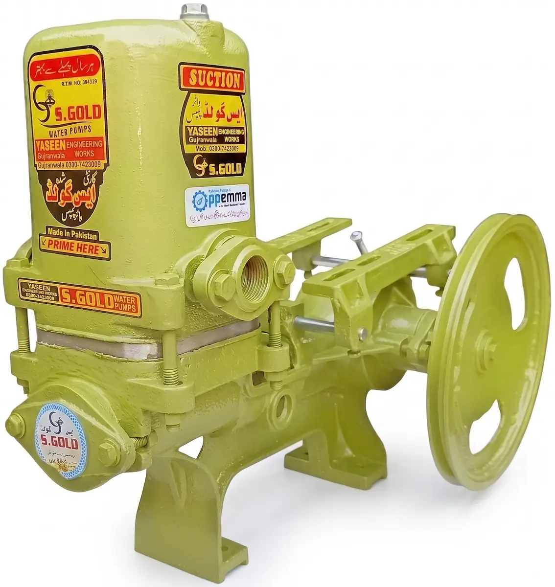 S.Gold Single Phase Electric Motor
